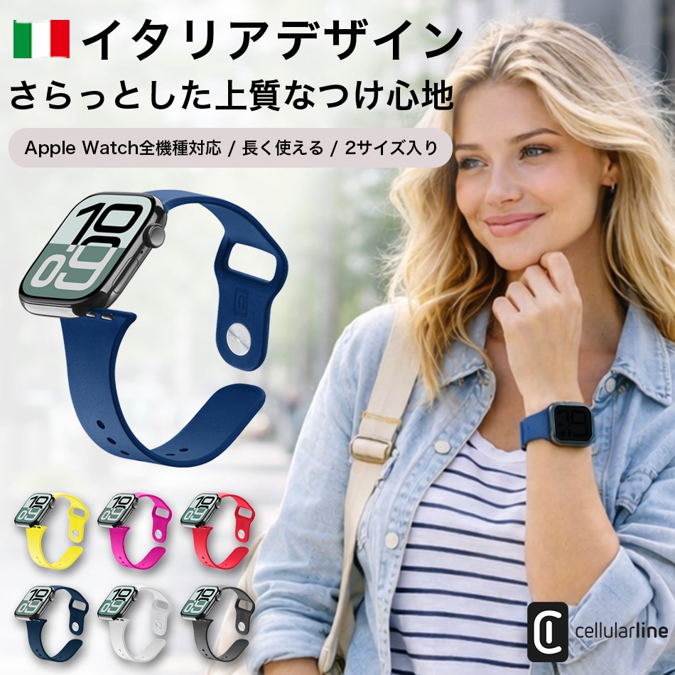 シリコンバンド
