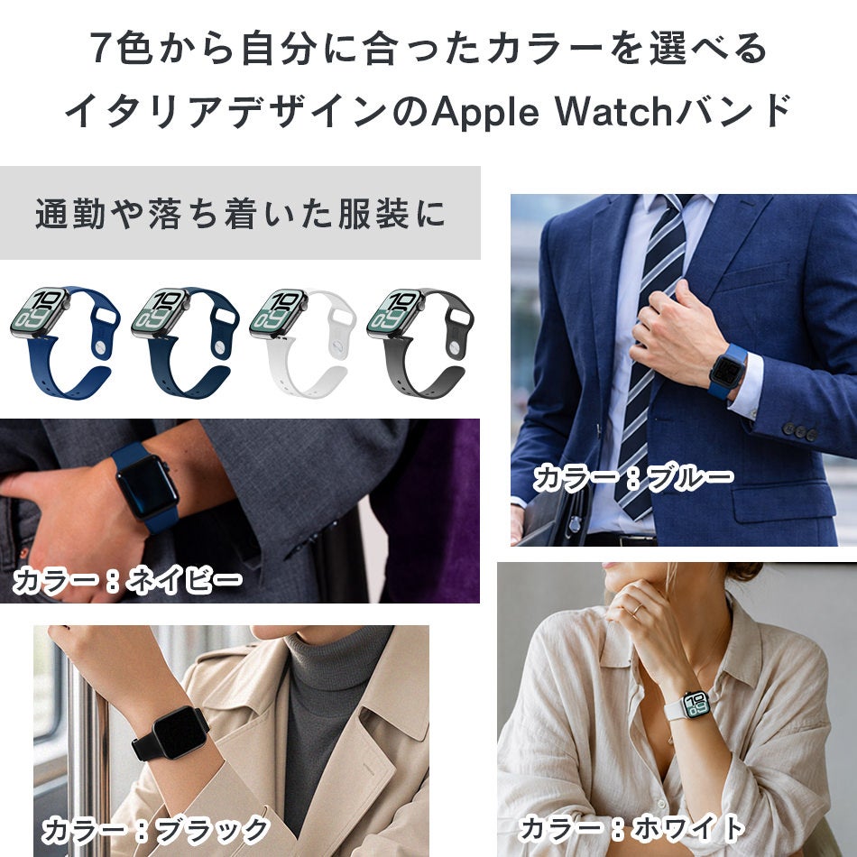 Apple Watch バンド cellularline Urban Band シリコンバンド レディース メンズ アップルウォッチ バンド 全シリーズ対応 38mm 40mm 41mm 42mm 44mm 45mm 46mm 49mm series 11 10 9 8 7 6 SE3 SE 5 4 3 2 Ultra 3 2 フトタッチ 水洗いOK S/M M/L 2サイズ入り イタリア発