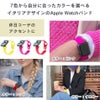 Apple Watch バンド cellularline Urban Band シリコンバンド レディース メンズ アップルウォッチ バンド 全シリーズ対応 38mm 40mm 41mm 42mm 44mm 45mm 46mm 49mm series 11 10 9 8 7 6 SE3 SE 5 4 3 2 Ultra 3 2 フトタッチ 水洗いOK S/M M/L 2サイズ入り イタリア発