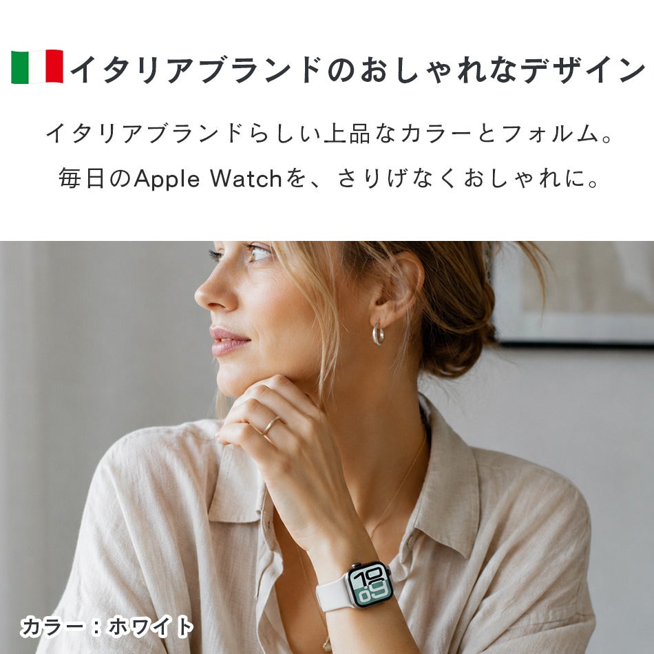 Apple Watch バンド cellularline Urban Band シリコンバンド レディース メンズ アップルウォッチ バンド 全シリーズ対応 38mm 40mm 41mm 42mm 44mm 45mm 46mm 49mm series 11 10 9 8 7 6 SE3 SE 5 4 3 2 Ultra 3 2 フトタッチ 水洗いOK S/M M/L 2サイズ入り イタリア発