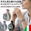 Apple Watch バンド ステンレス ミラネーゼ マグネット アップルウォッチバンド 全シリーズ対応 38mm 40mm 41mm 42mm 44mm 45mm 46mm 49mm series 11 10 9 8 7 6 SE3 SE 5 4 3 2 Ultra 3 2 アップルウォッチ バンド Cellularline イタリア ブランド エレガント