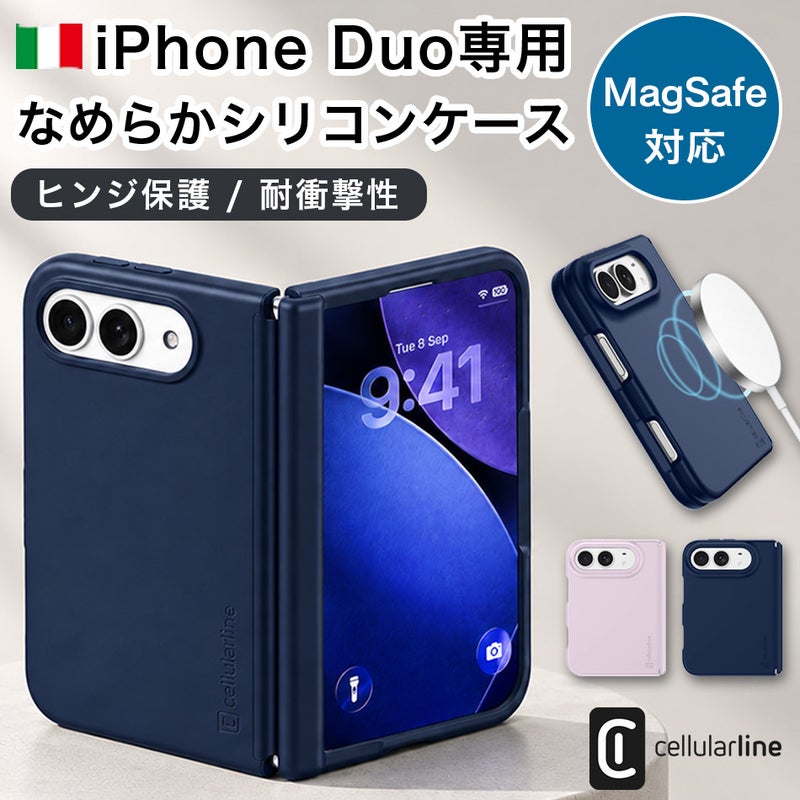 Cellularline iPhone Duo ケース MagSafe対応 シリコン ケース SENSATION MAG ソフトタッチ マイクロファイバー内張り シリコンケース くすみカラー マグセーフ スマホケース 耐衝撃 衝撃吸収 おしゃれ シンプル レディース アイフォンケース iPhoneDuo アイフォンデュオ