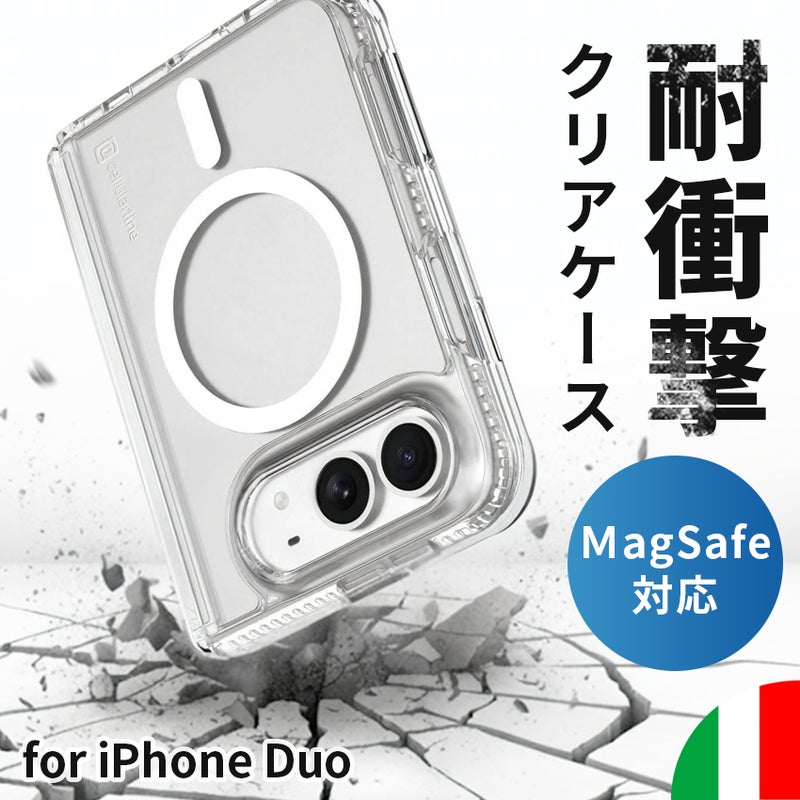 Cellularline iPhone Duo ケース MagSafe対応 シリコン ケース SENSATION MAG ソフトタッチ マイクロファイバー内張り シリコンケース くすみカラー マグセーフ スマホケース 耐衝撃 衝撃吸収 おしゃれ シンプル レディース アイフォンケース iPhoneDuo アイフォンデュオ