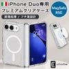 Cellularline iPhone Duo ケース クリア MagSafe対応 ULTRA SLIM MAG 超薄型 1.15mm カメラ保護 クリアケース マグセーフ スマホケース 耐傷処理 耐衝撃 衝撃吸収 おしゃれ シンプル アイフォンケース iPhoneDuo アイフォンデュオ