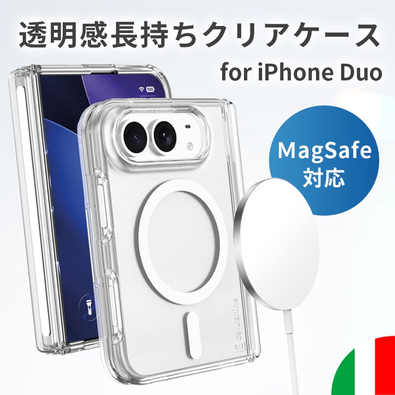 耐衝撃
